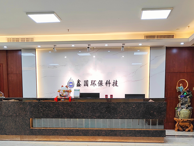 Company Image
